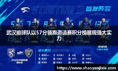 w88win优德官方app