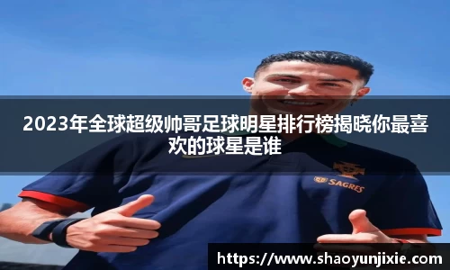 w88win优德官方网站