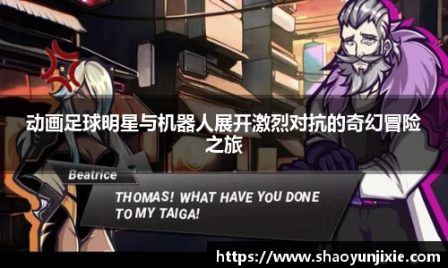 w88win优德官方app